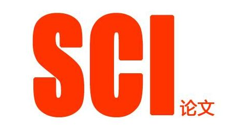 sci论文需要大修怎么办