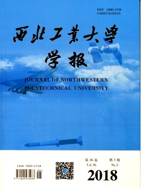 西北工业大学学报被ei收录吗