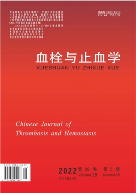血栓与止血学