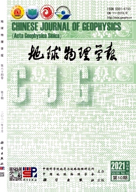 地球物理学报