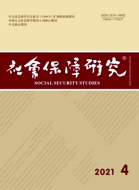社会保障研究