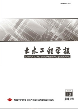 土木工程学报是什么级别