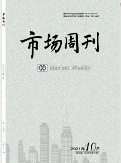 市场周刊