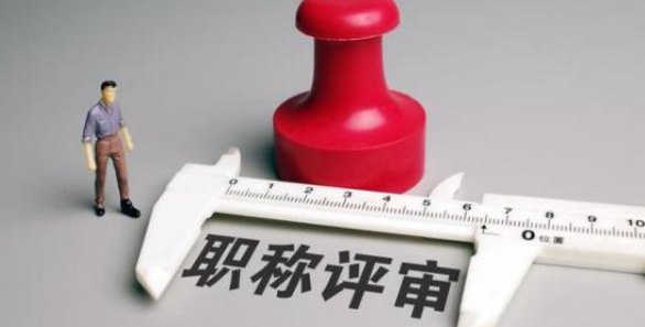 专利评职称只看证书吗