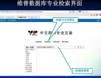 期刊数据库检索