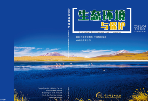 生态环境与保护