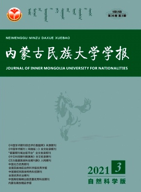 内蒙古民族大学学报可以评职称吗