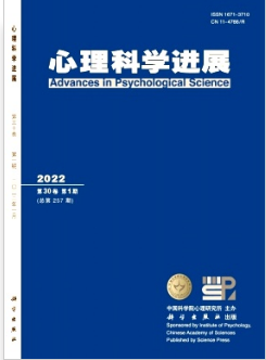 心理科学进展
