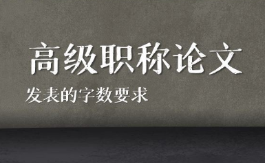 市场营销学论文字数