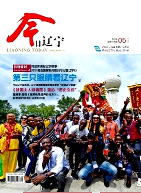 今日辽宁