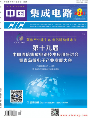 中国集成电路