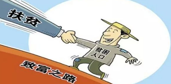 农村扶贫工作值得推荐的论文选题