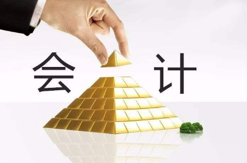 重庆高级会计师职称评定条件