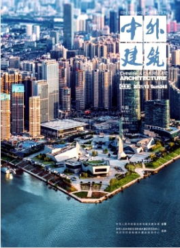 中外建筑杂志外审需要多久