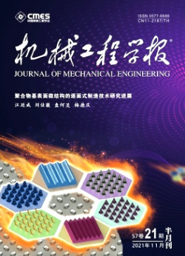 机械工程学报是sci吗