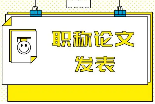 论文独立作者和第一作者加分一样吗