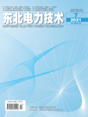 东北电力技术