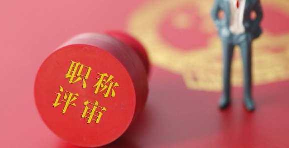 陕西高级政工师对论文有什么要求