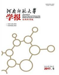 河南师范大学学报