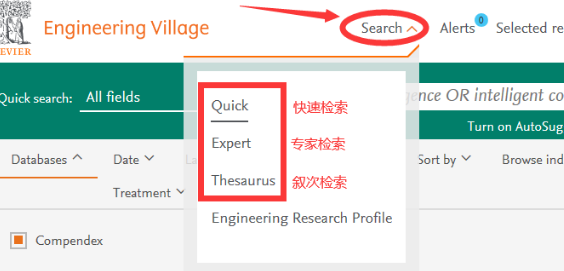 ei论文检索号是什么