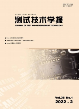 测试技术学报是ei源刊吗