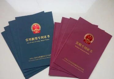 发明专利