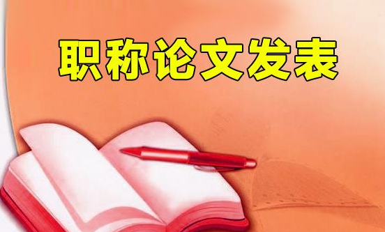 论文第一单位可以是两个单位吗