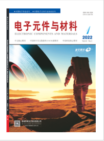 电子元件与材料