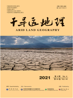 干旱区地理