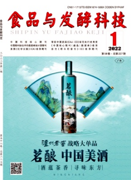 食品与发酵科技是什么期刊