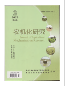 农机化研究