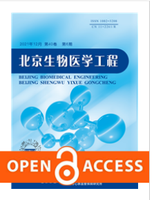 北京生物医学工程