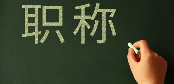 辅导员几年可以评讲师