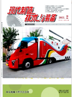 现代制造技术与装备