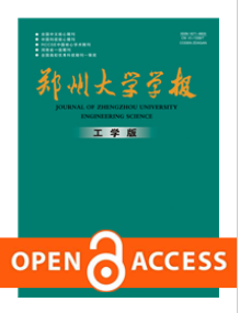 郑州大学学报工学版