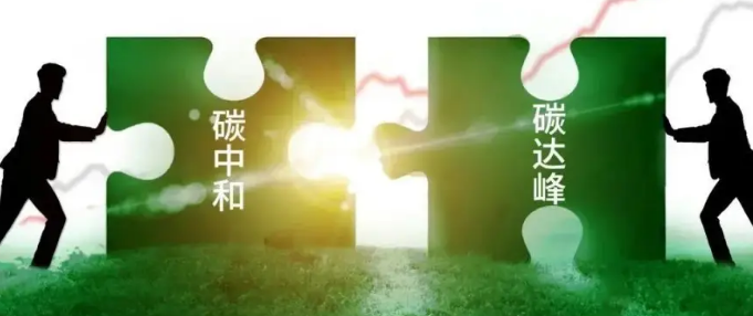 双碳目标论文题目有哪些