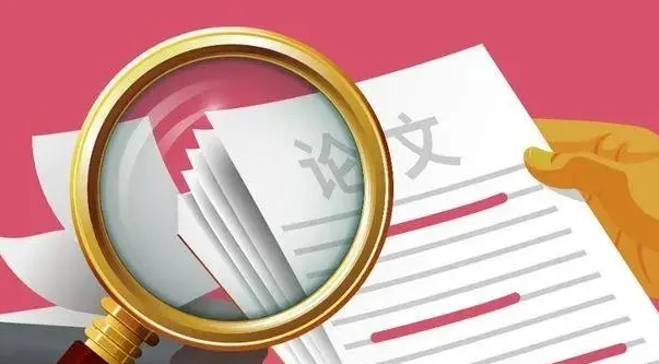 论文检测抄袭作用