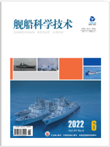 舰船科学技术