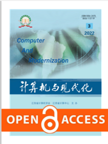 计算机与现代化