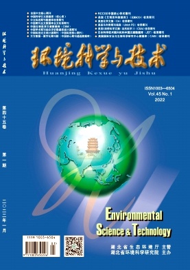 环境科学与技术