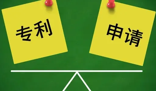 专利初审合格后多久公布