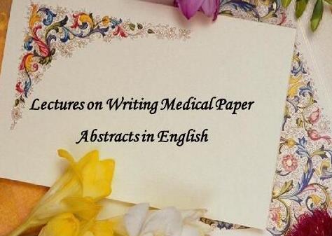 副高职称论文要求