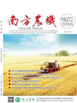 南方农机