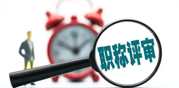 高级讲师职称等同于副教授吗