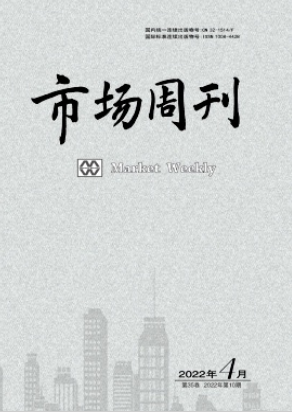 市场周刊是什么级别