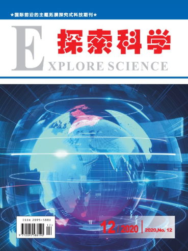 探索科学杂志是正规期刊吗(已解决)