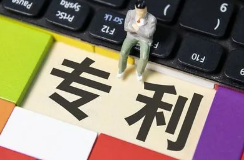 公司发明专利对个人有什么好处