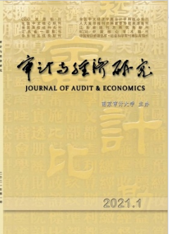 审计与经济研究是c刊吗