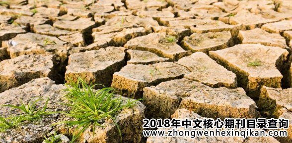 自然灾害方面的杂志有哪些