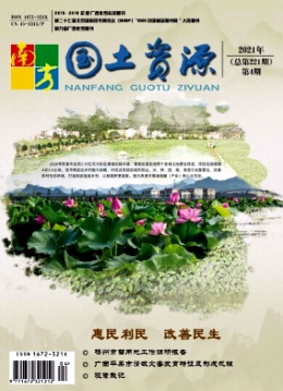 南方国土资源是中文核心吗